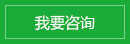 煙囪防腐