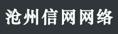 煙囪防腐